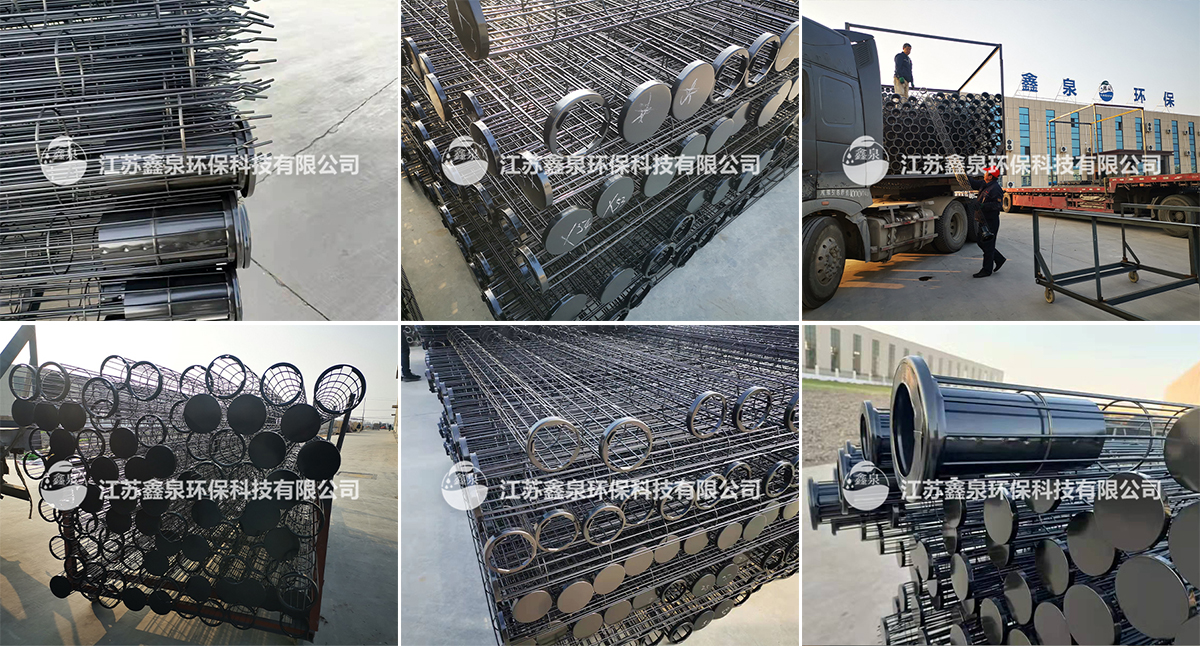 有机硅除尘袋笼 有机硅除尘袋笼