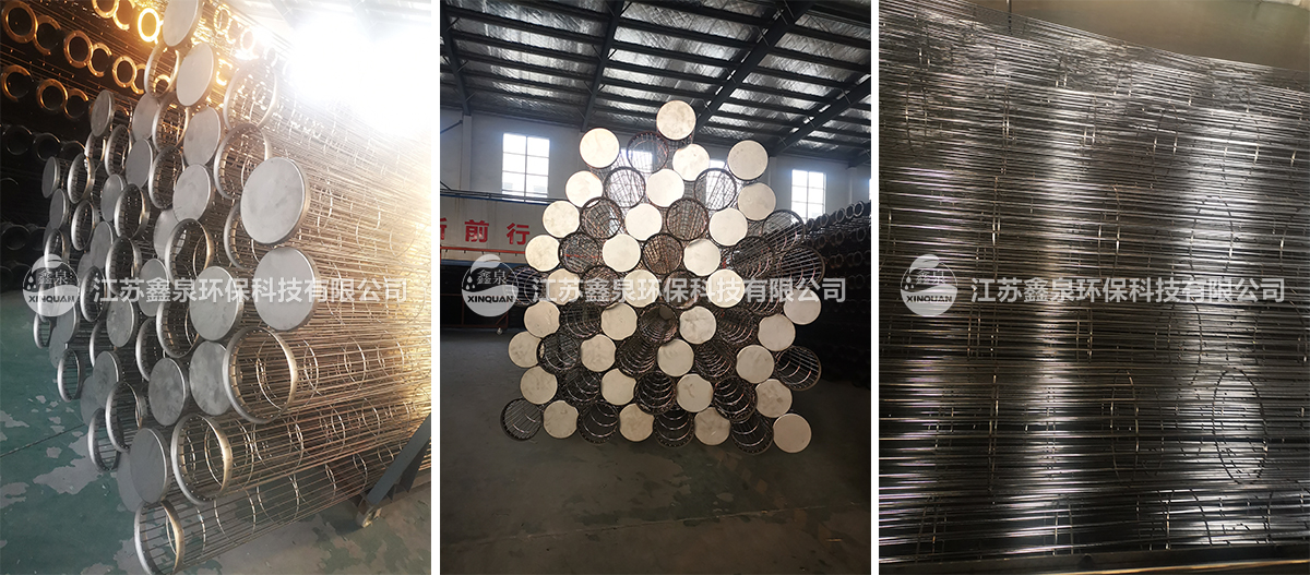 不锈钢除尘袋笼