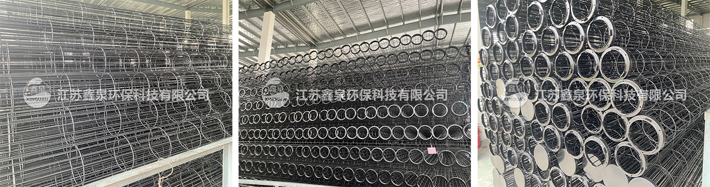 有机硅袋笼骨架 有机硅袋笼骨架