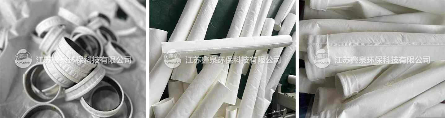 常温涤纶除尘布袋供应商