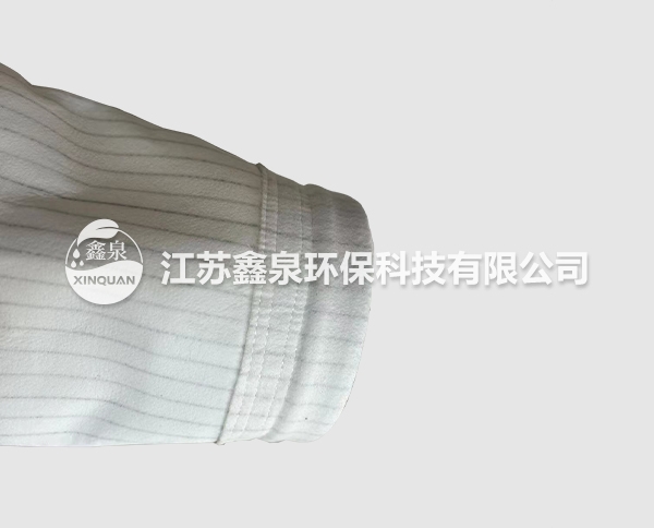 涤纶针刺毡除尘布袋