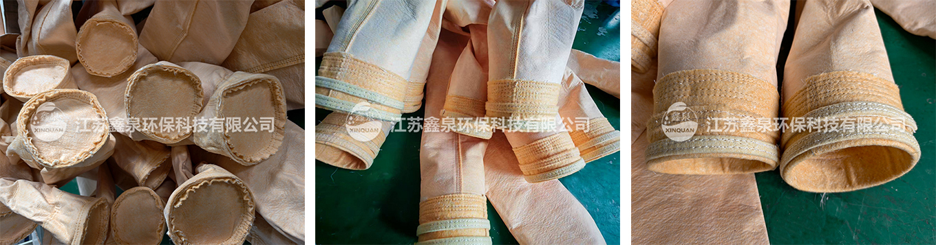 芳纶氟美斯布袋定制