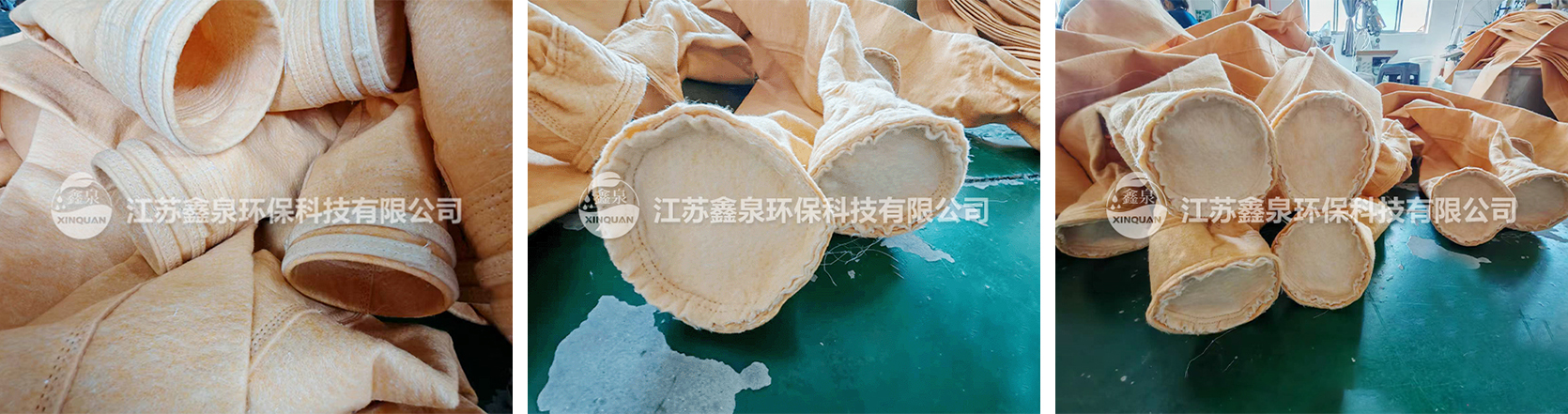 环保型氟美斯布袋