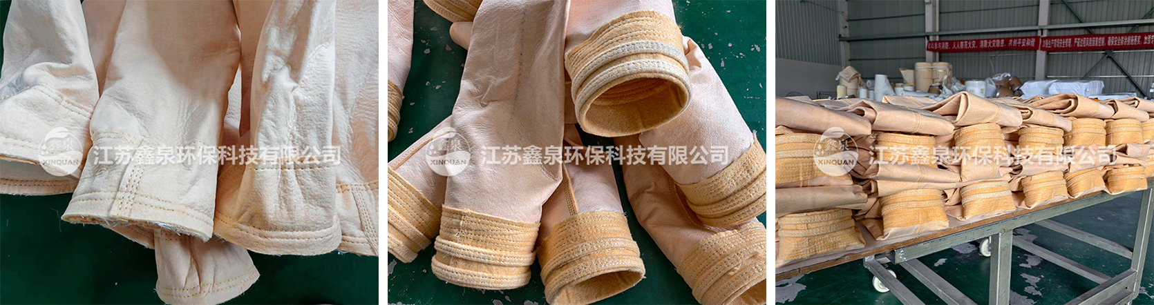 耐高温氟美斯布袋 耐高温氟美斯布袋