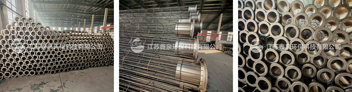 除尘布袋不锈钢袋笼