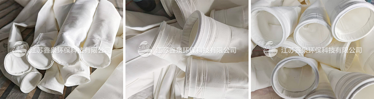 耐高温涤纶布袋 耐高温涤纶布袋