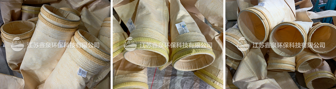 除尘氟美斯布袋