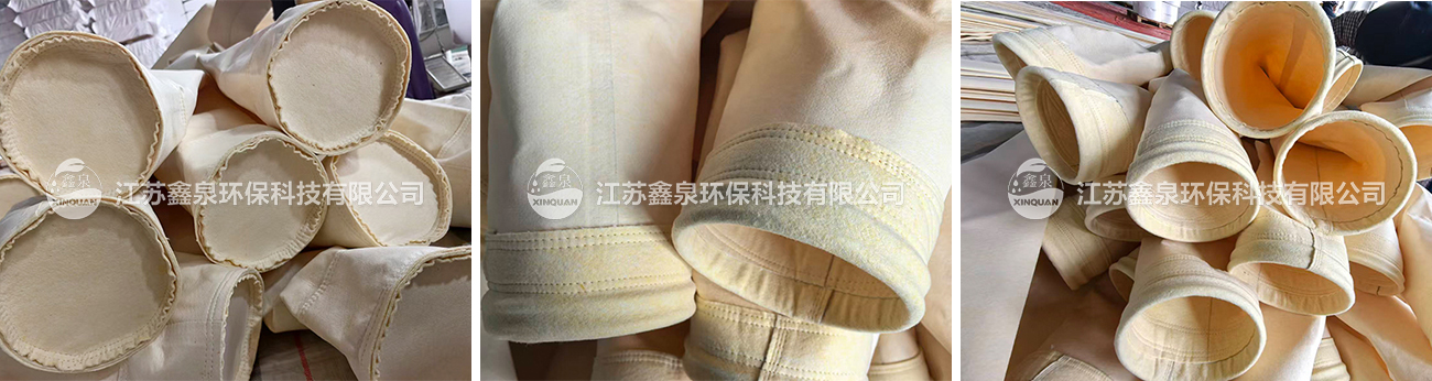 除尘器亚克力布袋